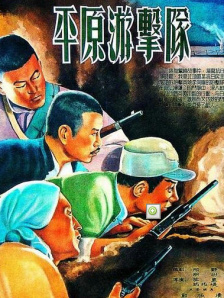 久久精品国产福利电影网